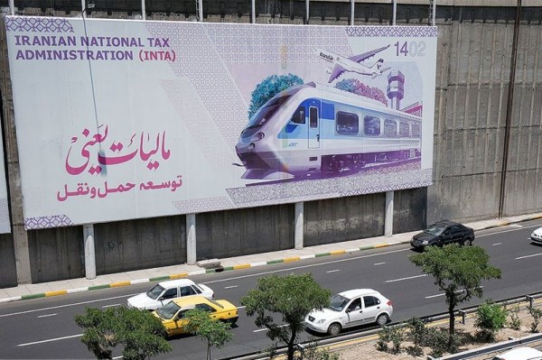 شکاف مالیاتی؛ چالش مالیاتستانی در اقتصاد ایران