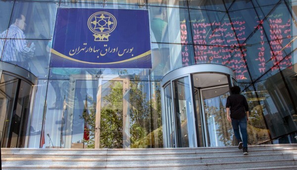 همیار در بورس: بیمهای موقت برای اعتماد از دسترفته