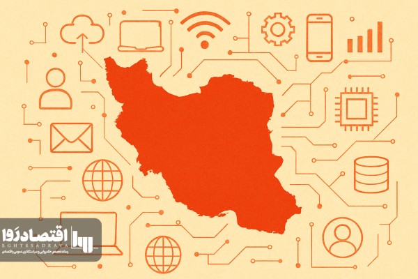 درک راهبردی از اقتصاد دیجیتال در عصر بحران