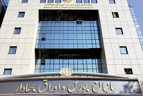 افت ۲۰ هزار واحدی شاخص کل بورس