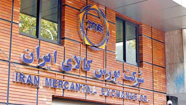 عمق بازار و جذب سرمایهگذار خارجی؛ فرصتهای بینظیر بورس کالای ایران