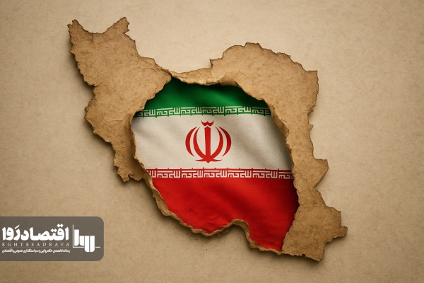 چرا بازاندیشی در حکمرانی اقتصادی ضروری است؟
