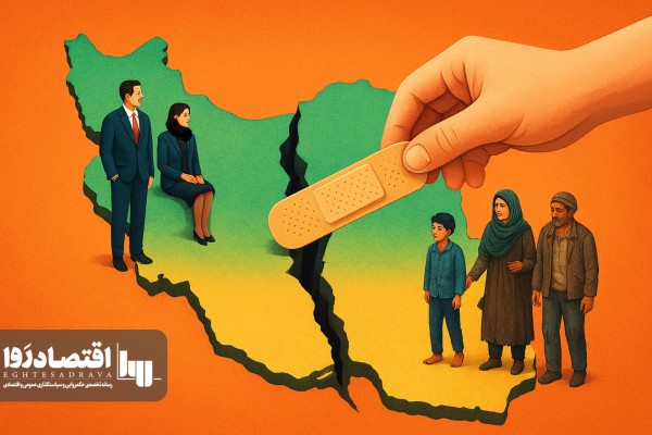 نابرابری در ایران زیر ذرهبین آمار/ ضریب جینی در ۱۴۰۳ کاهش یافت!