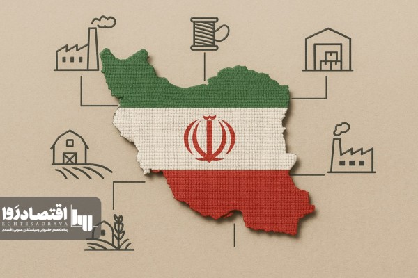 مهندسی مجدد زنجیره ارزش، موتور پایداری اقتصاد ایران