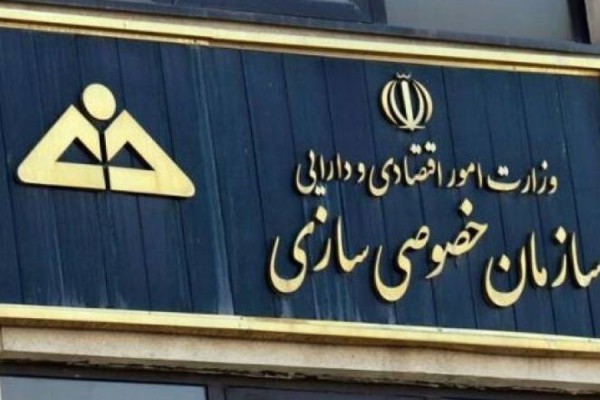 اصلاحات بنیادین در خصوصیسازی؛ شفافیت و کنترل بیشتر بنگاههای دولتی