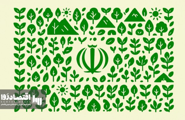 صندوق ملی محیط زیست/ نهاد سبزی که در پیچ و خم بودجه گرفتار ماند!