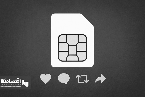 پشت نقاب منتقدان فیلتر