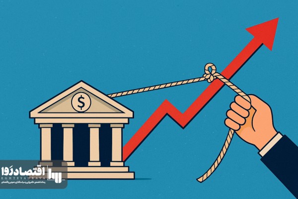 سقف‌شکنی ۲۹ ماهه تورم: شکست سیاست انقباضی در آبان