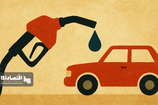 بنزین چندنرخی و یک سؤال ساده: حمایت از چه کسی؟